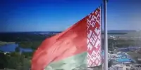 14 мая Беларусь отметит - День Государственного флага, Государственного герба и Государственного гимна