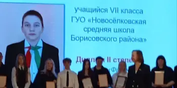Чествование победителей и призеров республиканских предметных олимпиад и конкурсов исследовательских работ