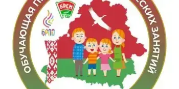 "Я. Моя семья. Моя Родина"