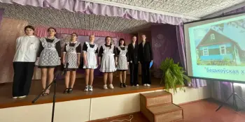 День семьи
