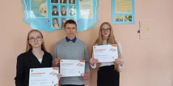 Участие в конкурсе АгроНТРИ