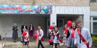 Праздник Последнего звонока