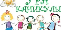 Воспитательно-оздоровительный лагерь "Солнечный город"