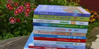 Стоимость школьных учебников в 2025/2026 учебном году