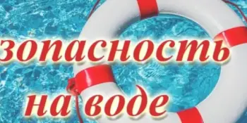Республиканский День безопасности на водах "Надень жилет, спаси свою жизнь"