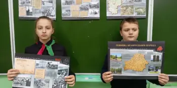 Информационный час по теме "Места принудительного содержания и уничтожения населения"