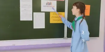 Я. Моя семья. Моя Родина. "Тимуровское движение"