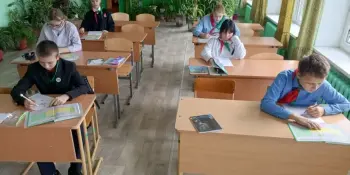 Неделя химии