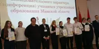 Областной этап конкурса исследовательских задач
