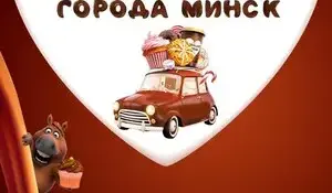 Экскурсия в музей Шоколада