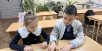 Тематическое занятие по программе "Я. Моя семья. Моя Родина" во 2 классе