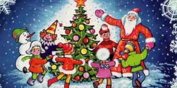 Любимый праздник Новый год