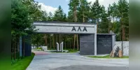 “Ола – сестра Хатыни”