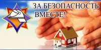 Сегодня в Беларуси стартовала республиканская профилактическая акция "За безопасность вместе!"