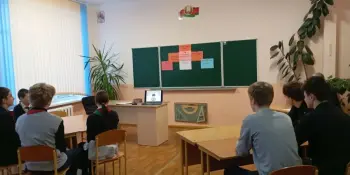 Закон -- порядок жизни