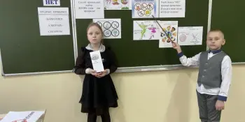 Информационный час "Вредным привычкам скажем - нет!"