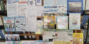 Единый день безопасности на водах "Чтобы не попасть в беду, не ходи весной по льду"