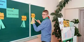 Неделя математики