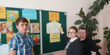 Какой я вижу свою будущую семью? (диалоговая площадка)