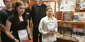 Сохранение исторической памяти