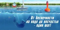 Борисовская районная организация ОСВОД напоминает правила поведения на воде