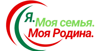 Я. Моя семья. Моя Родина "Подвиги пионеров-героев в годы Великой Отечественной войны!