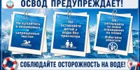 В Беларуси детям до 14 лет запрещено посещать пляж без сопровождения взрослых.